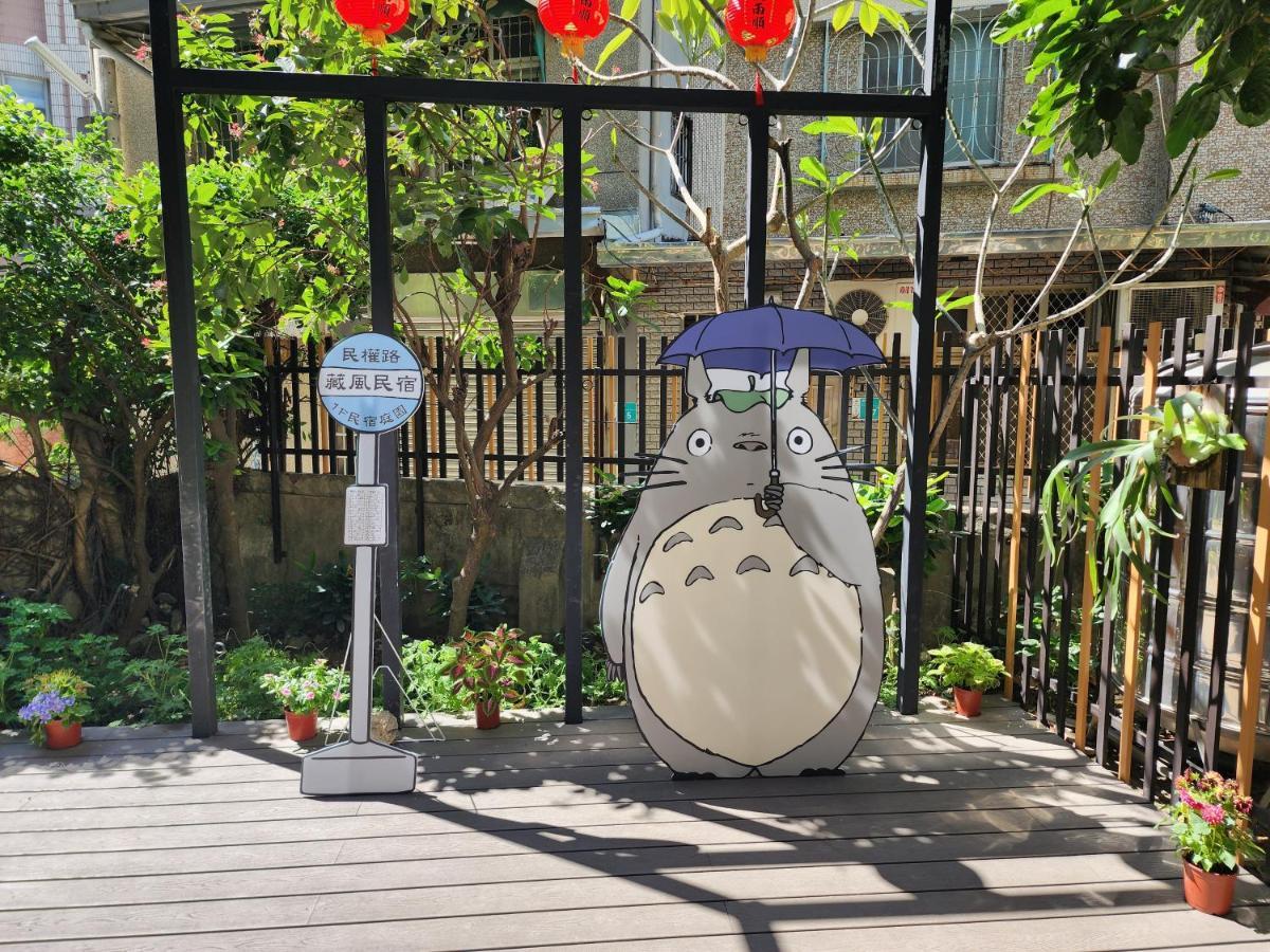藏風民宿the Wind Guesthouse 2022 Tainan Exterior foto